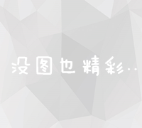 顶尖SEO学习资源网站：打造你的最佳学习路径